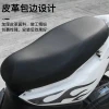 Electric vehicle seat cover, sun protection and waterproof, electric bike seat cover, universal electric bike seat cover, scooter and motorcycle seat cover Specification image
